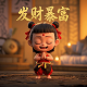 新体育集团有限公司是国企吗